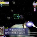 亡き父の背を追い…『スターフォックス64』アンドルフを通して描かれる父親超えの物語