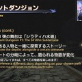 「無人島開拓」新情報も！『FF14』パッチ6.2は8月下旬公開予定─「第71回PLL」ひとまとめ