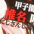 今年の夏も「にじさんじ甲子園2022」開催決定！歴戦の椎名唯華、初参戦イブラヒムら参加者発表