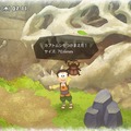 スイッチで『ドラえもん のび太の牧場物語』が期間限定の遊び放題に！「いっせいトライアル」7月4日より開催