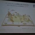 開発会社が世界に向けたゲームを配信する苦労〜IGDA日本 SIG-Glocalization 第一回勉強会