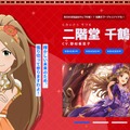 壱百満天原サロメとセレブ系アイドルが邂逅！？『ミリシタ』配信で“お嬢様ミラー”が実現