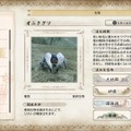 『モンハンライズ：サンブレイク』超便利な猟具生物「オニクグツ」って使ってる？その魅力と居場所を紹介