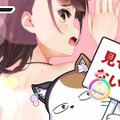 お紳士向けリズムゲーム『マッサージフリークス』発表！リズムに合わせて女の子をマッサージ、超快感のNTRモードも搭載