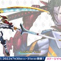 『FGO』和風なメリュジーヌも最高！ 新たな描き下ろしイラスト、公開1時間で“1.6万いいね”