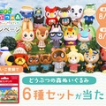 セブン‐イレブンの『あつ森』夏キャンペーンは本日7月19日から！貴重な「喫茶 ハトの巣」限定グッズを見逃さないで