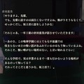 『アパシー 鳴神学園七不思議』体験版が配信開始―プレイヤーの回答で結末は500以上に変化、学校の“怖い話”にまつわるホラーADV