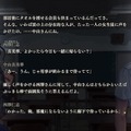 『アパシー 鳴神学園七不思議』体験版が配信開始―プレイヤーの回答で結末は500以上に変化、学校の“怖い話”にまつわるホラーADV