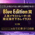 『モンハンライズ：サンブレイク』レッドブル飲んで「限定グッズ」をゲット！ローソン限定のキャンペーン開催決定