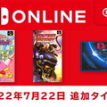 『カービィのきらきらきっず』や『ディーヴァ』がスイッチに！「ファミコン＆スーファミ Switch Online」本日22日に3タイトル追加