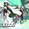 『アズレン』イベント「鋼鷲の冒険譚」7月28日開催！「レオナルド・ダ・ヴィンチ」ら新キャラ・新衣装を一挙紹介