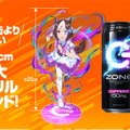 『ウマ娘』エナドリ「ZONe」コラボ缶が本日26日から販売！新キャラ3人追加の“全8種”で再登場