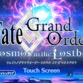 『FGO』2022年水着サーヴァントを大胆予想！ 今年は「モルガン」や「メリュジーヌ」など「第2部 第6章勢」に期待大