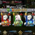 『FGO』「マイティチェインって結局なんなの？」と迷えるあなたに、一目で分かる活用法をお届け！─あの概念礼装が復権なるか！？