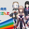 「しまむら」×「にじさんじ」コラボグッズ第4弾は本日10日発売！夜見れな、月ノ美兎ら4人のアイテムが登場