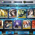 『FGO』無課金プレイヤーは、この夏のガチャを乗り切れるのか？ 最大545連分の貯石で、まずは「アーキタイプ:アース」に挑戦