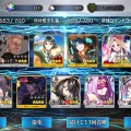 『FGO』無課金プレイヤーは、この夏のガチャを乗り切れるのか？ 最大545連分の貯石で、まずは「アーキタイプ:アース」に挑戦