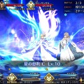 『FGO』無課金プレイヤーは、この夏のガチャを乗り切れるのか？ 最大545連分の貯石で、まずは「アーキタイプ:アース」に挑戦