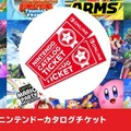 ゲームファンには常識！？ スイッチの人気ゲームを“30％ほど安く買える”手段とは─この夏話題の『スプラトゥーン3』も！