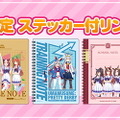 『ウマ娘』×「セブン‐イレブン」コラボ本日18日より開催！数量限定のオリジナルグッズを展開