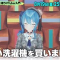 “歌うVTuber特集”がTV番組「バズリズム02」にて本日深夜放送！ゲストは「星街すいせい」、その他「兎田ぺこら」「葛葉」等も紹介