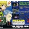 連載再開に期待！『HUNTER×HUNTER』の秀逸だったレトロゲーム3選