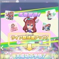 『ウマ娘』新育成シナリオ「グランドライブ」編を先行プレイ！ウマ娘とファンにとってライブとは何か？その真価を問う新シナリオ