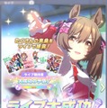 『ウマ娘』新育成シナリオ「グランドライブ」編を先行プレイ！ウマ娘とファンにとってライブとは何か？その真価を問う新シナリオ