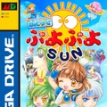 「メガドラミニ2」最後の収録発表も驚きの連続！ メガドライブ版が存在しなかった「幻の6本」全てに迫る開発裏話まとめ