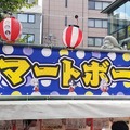 ぶいすぽっ！×神田明神納涼祭り現地レポートーメンバー/運営とファンの想いが一つとなった3日間