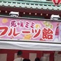 ぶいすぽっ！×神田明神納涼祭り現地レポートーメンバー/運営とファンの想いが一つとなった3日間