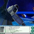 ガンダムネットワークオペレーション3