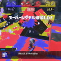 『スプラトゥーン3』新ルール「トリカラバトル」の詳細判明！3チームが入り乱れて戦う特別なバトル