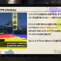 『スプラトゥーン3』新ルール「トリカラバトル」の詳細判明！3チームが入り乱れて戦う特別なバトル