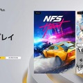 PS Plus9月度フリプに『グラブル ヴァーサス』登場！「ゲームカタログ」には『DEATHLOOP』や『アサクリ オリジンズ』なども