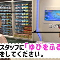 『ポケモン』全国のポケセンで「特別なピッピ」がプレゼント！入手方法はスタッフに「ゆびをふる」こと…