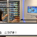 『ポケモン』全国のポケセンで「特別なピッピ」がプレゼント！入手方法はスタッフに「ゆびをふる」こと…