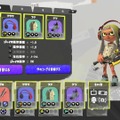 『スプラトゥーン3』スマホで装備の「マイコーデ」が編集可能に！「カスタマイズ」の詳細が公開