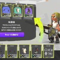 『スプラトゥーン3』スマホで装備の「マイコーデ」が編集可能に！「カスタマイズ」の詳細が公開