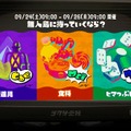 『スプラトゥーン3』の発売後初となるフェスが開催決定！テーマは「無人島に持って行くなら？」【Nintendo Direct 2022.9.13】