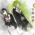 スクエニ新作『結合男子』発表！元素使い「志献官」たちの戦いを描く“友情結合シミュレーションADV”【Nintendo Direct 2022.9.13】