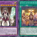 『遊戯王OCG』人気テーマ「ドラゴンメイド」に新規追加！「ハスキー」の新イラストVerも公開