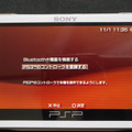 本日発売！「PSPgo」ファーストインプレッションレポート！