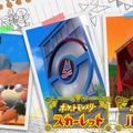 『ポケモンSV』囚われの身だったポケモンがついに解禁！？3DS以来の再会に「出るの何年ぶり！？」