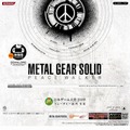 『METAL GEAR SOLID PEACE WALKER』体験版、「未完成抑止版」に生まれ変わって再配信！