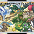 『ポケカ』新弾「パラダイムトリガー」で環境激変！「ルギアVSTAR」や、“VSTARパワーが使えるようになる”「ポケモンのどうぐ」など