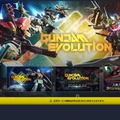 『GUNDAM EVOLUTION』Steamは海外のみ対応！日本ではバンダイナムコ公式ランチャーからプレイしよう