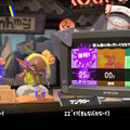 『スプラトゥーン3』初のフェスは、「道具」陣営が勝利！フウカも「ようやってくれはったね！」と上機嫌