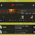 『スプラトゥーン3』の連動アプリ「イカリング3」がウィジェット機能に対応！「ステージスケジュール」などが一目でわかる