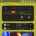 『スプラトゥーン3』の連動アプリ「イカリング3」がウィジェット機能に対応！「ステージスケジュール」などが一目でわかる